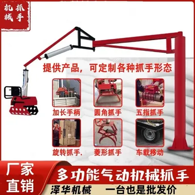 广东省雄克卡盘爪schunk机械抓手303542PZN-plus 100-1-IS汰慷秒报价