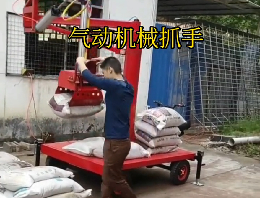 广东省机械抓手助力机械臂化肥搬运机械水泥机械抓手多少钱广东省气动机械抓手缺点机械抓手